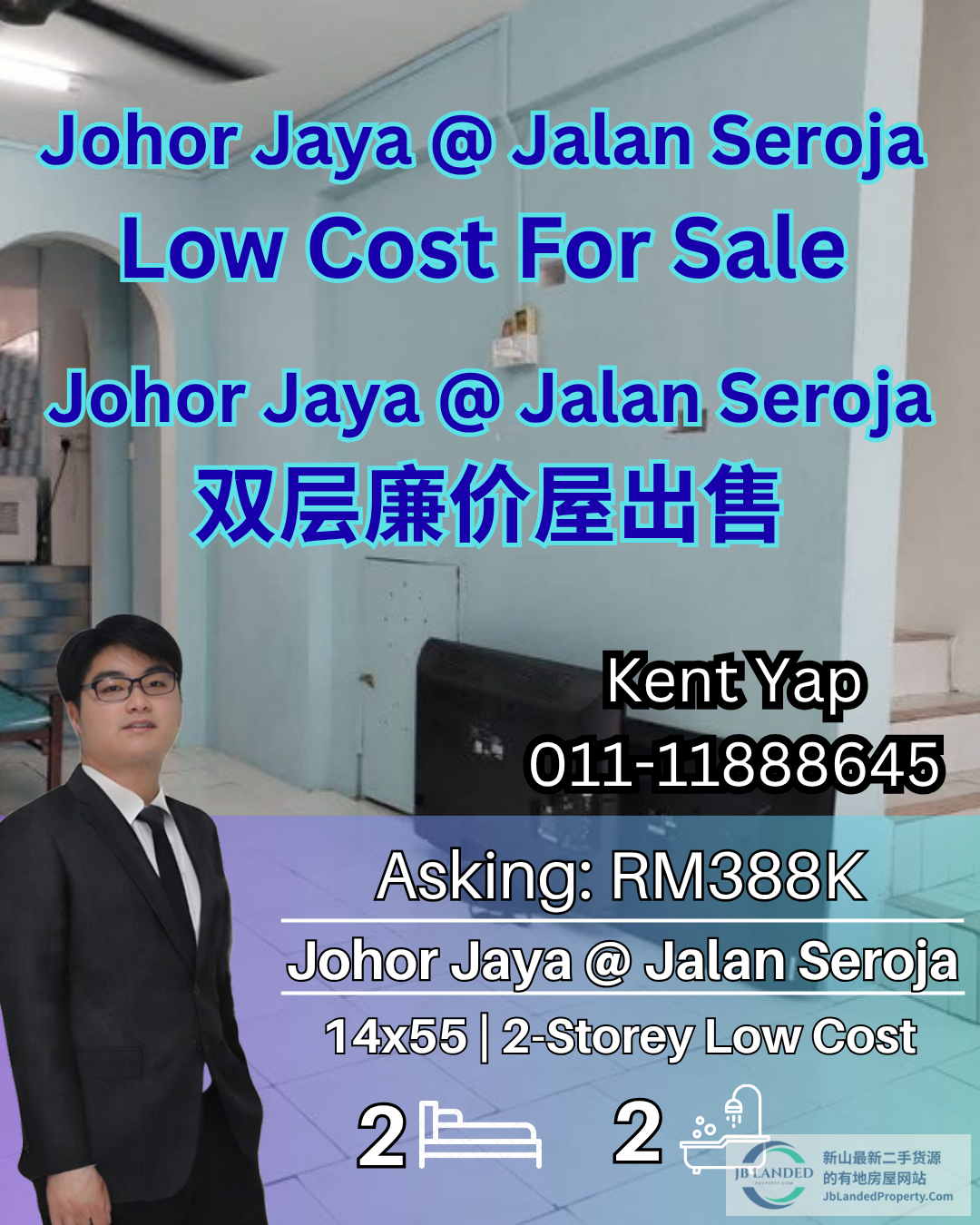 Landed for Sale blank